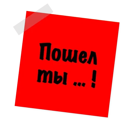 Бытовуха — 56