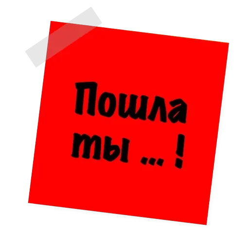 Бытовуха — 57