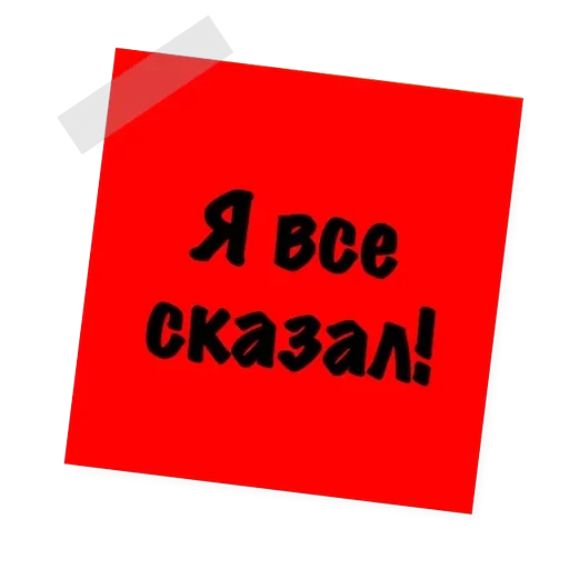 Бытовуха — 58