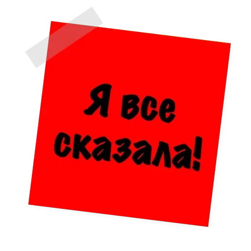 Бытовуха — 59