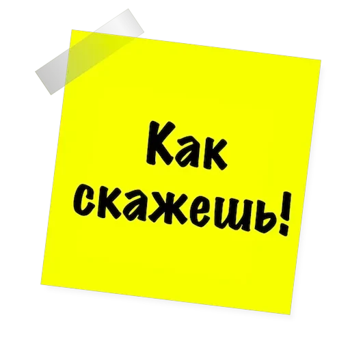 Бытовуха — 8