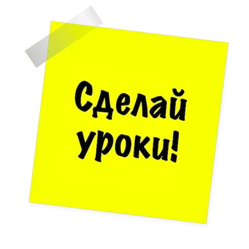 Бытовуха — 9