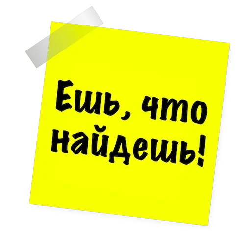 Бытовуха — 10