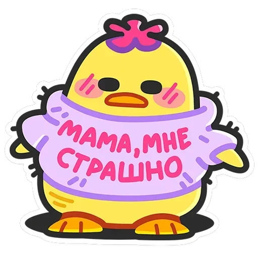 Утя-путя — 43