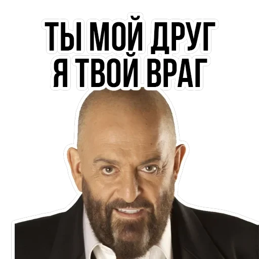 Calendar — 16