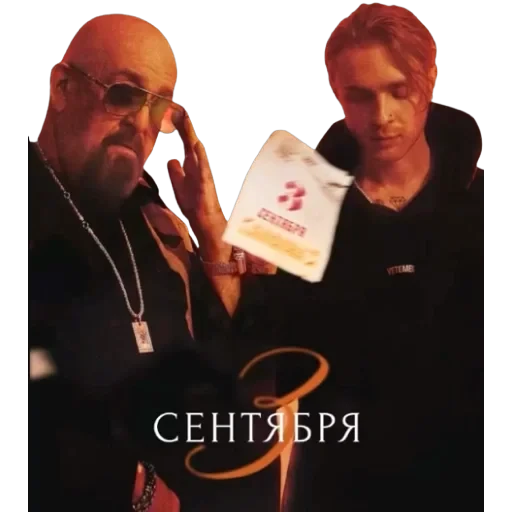 Calendar — 24