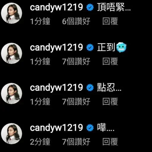 Candy!! — 29