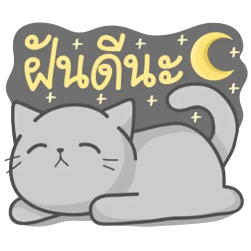 Cat Fullmoon — 20