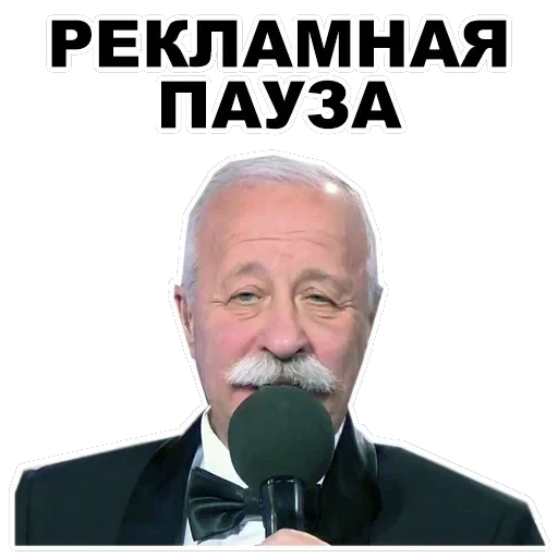 Celebrity — 12