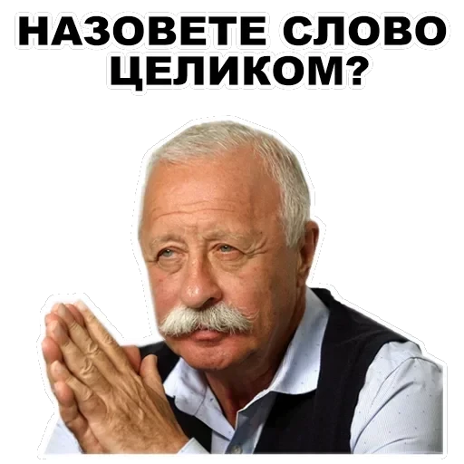 Celebrity — 13