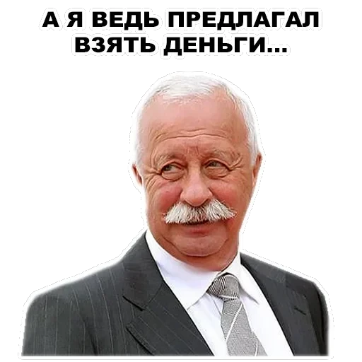 Celebrity — 14