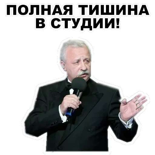 Celebrity — 7