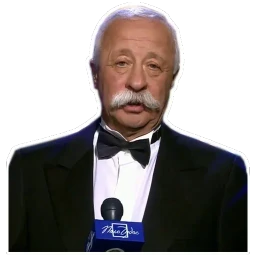 Celebrity