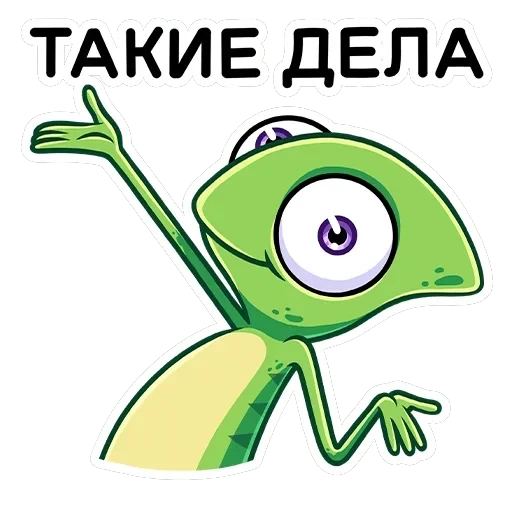 Чамс — 1