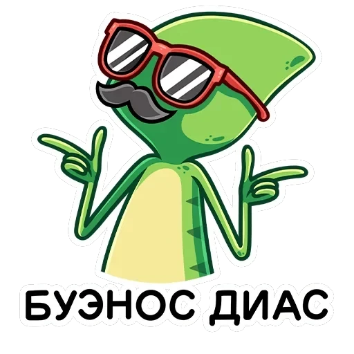 Чамс — 15