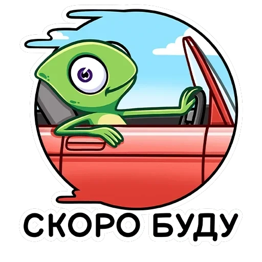 Чамс — 29