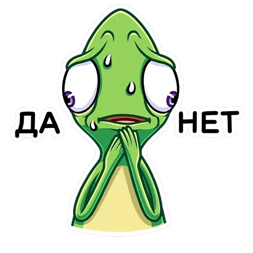 Чамс — 30