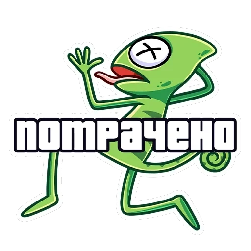 Чамс — 42