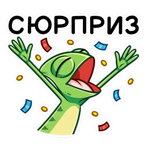Чамс — 43