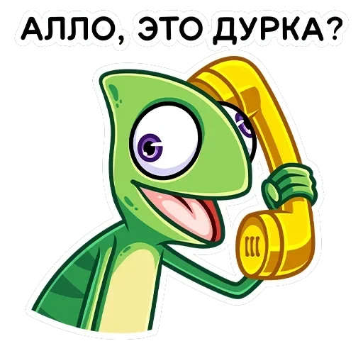 Чамс — 47