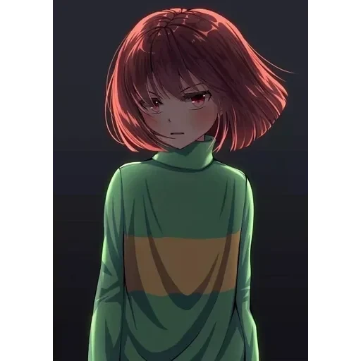 Чара — 17