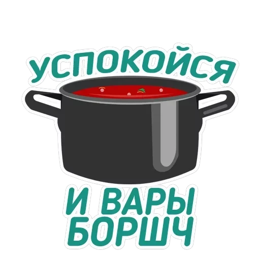 Чай з малинавым варэннем — 12