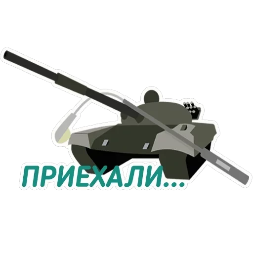Чай з малинавым варэннем — 28