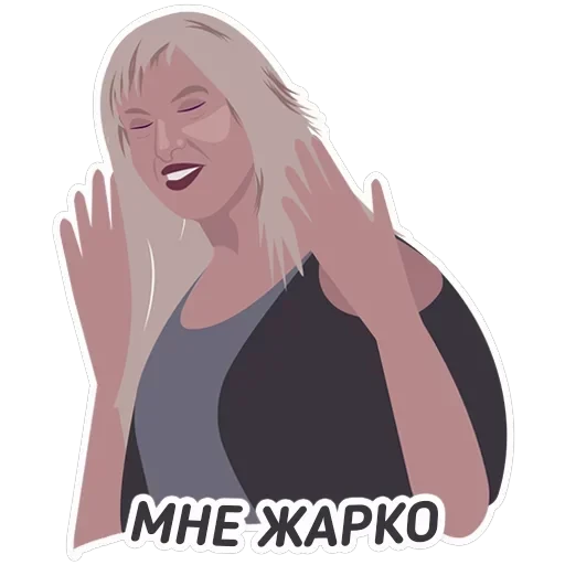 Чай з малинавым варэннем — 30
