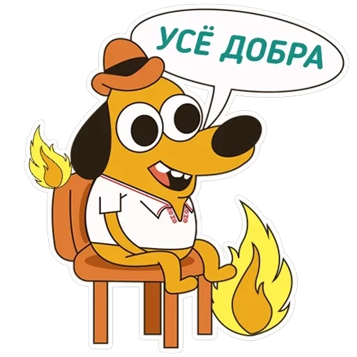 Чай з малинавым варэннем — 35