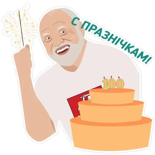 Чай з малинавым варэннем — 37