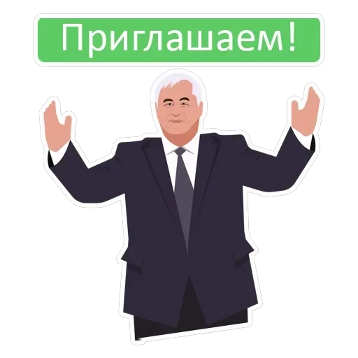 Чай з малинавым варэннем — 47