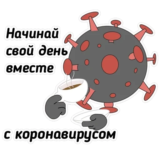 Чай з малинавым варэннем — 50