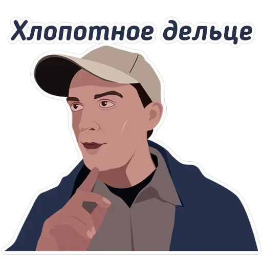 Чай з малинавым варэннем — 55