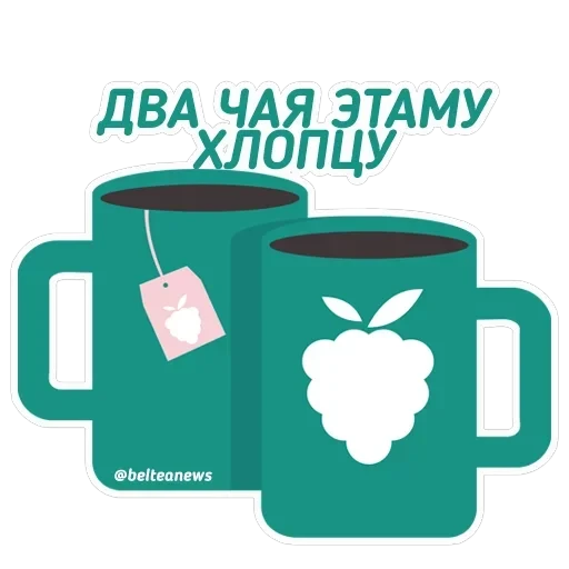 Чай з малинавым варэннем — 10