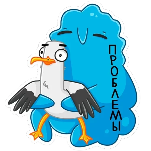 Чайка Сэм — 18