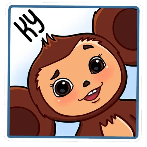 Чебурашка в кино — 26
