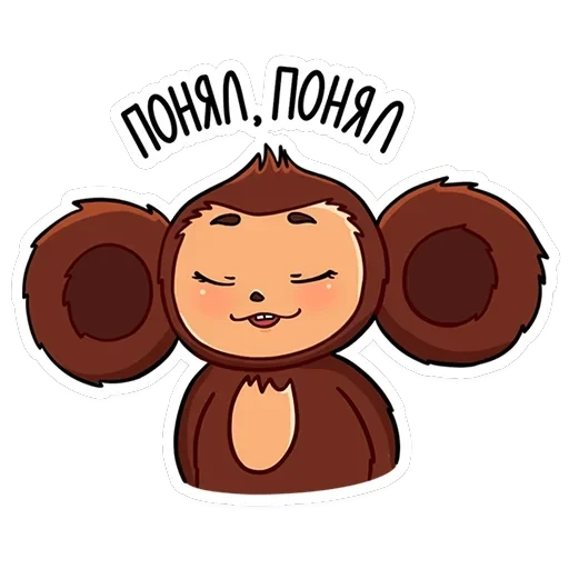 Чебурашка в кино — 29