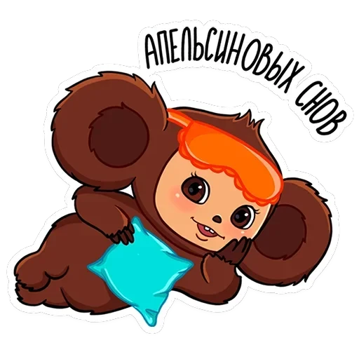 Чебурашка в кино — 10