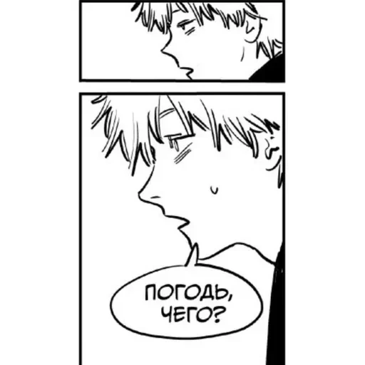 Чел-металлолом — 18