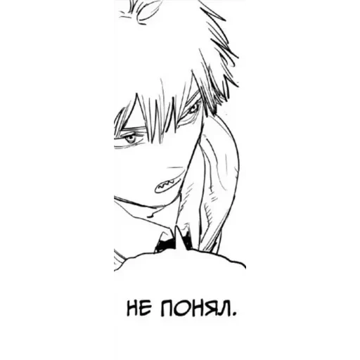 Чел-металлолом — 41