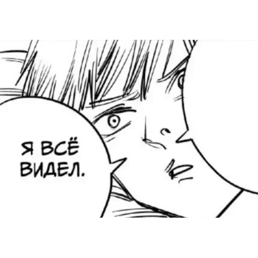 Чел-металлолом — 50