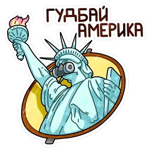 Чернобыль 2 — 3
