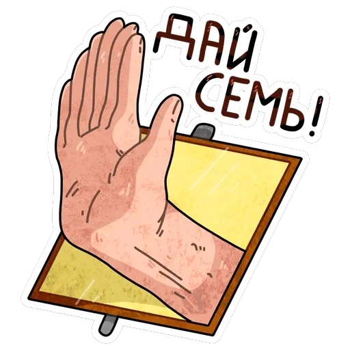 Чернобыль 2 — 5