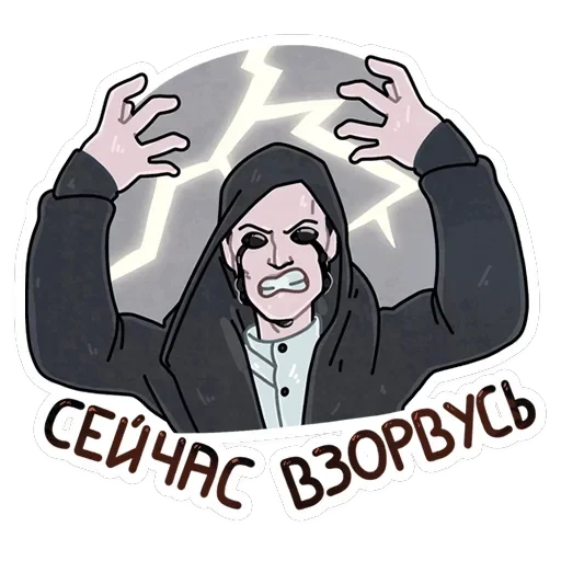 Чернобыль 2 — 6