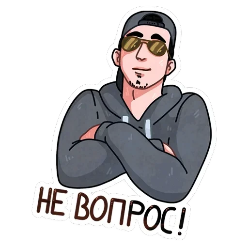 Чернобыль 2 — 7