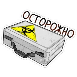 Чернобыль 2