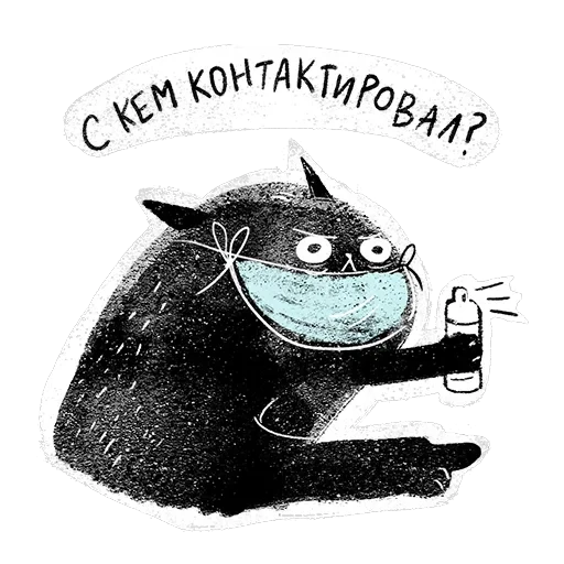 Черныш — 7