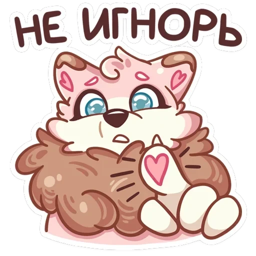Черри — 20