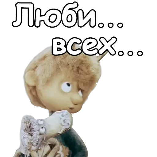 Чертенок№13 — 17