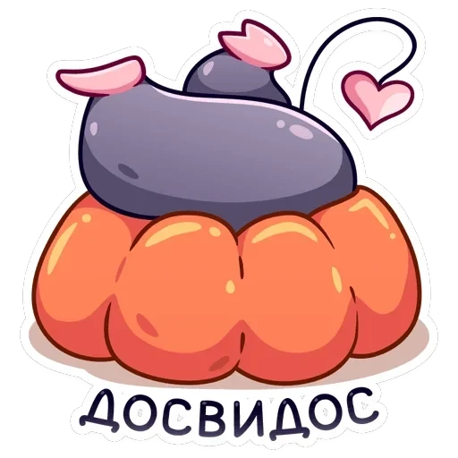 Чертёнок Лютик — 19